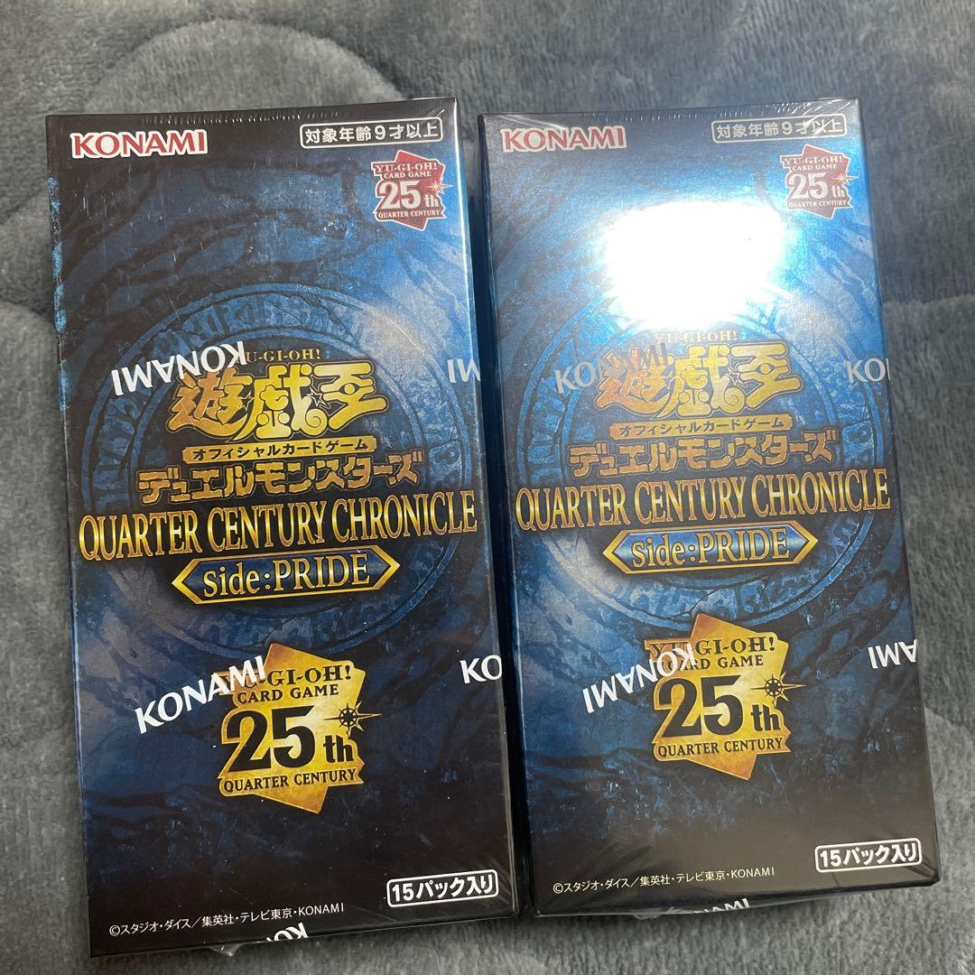 遊戯王 クォーターセンチュリークロニクル side:PRIDE 2box