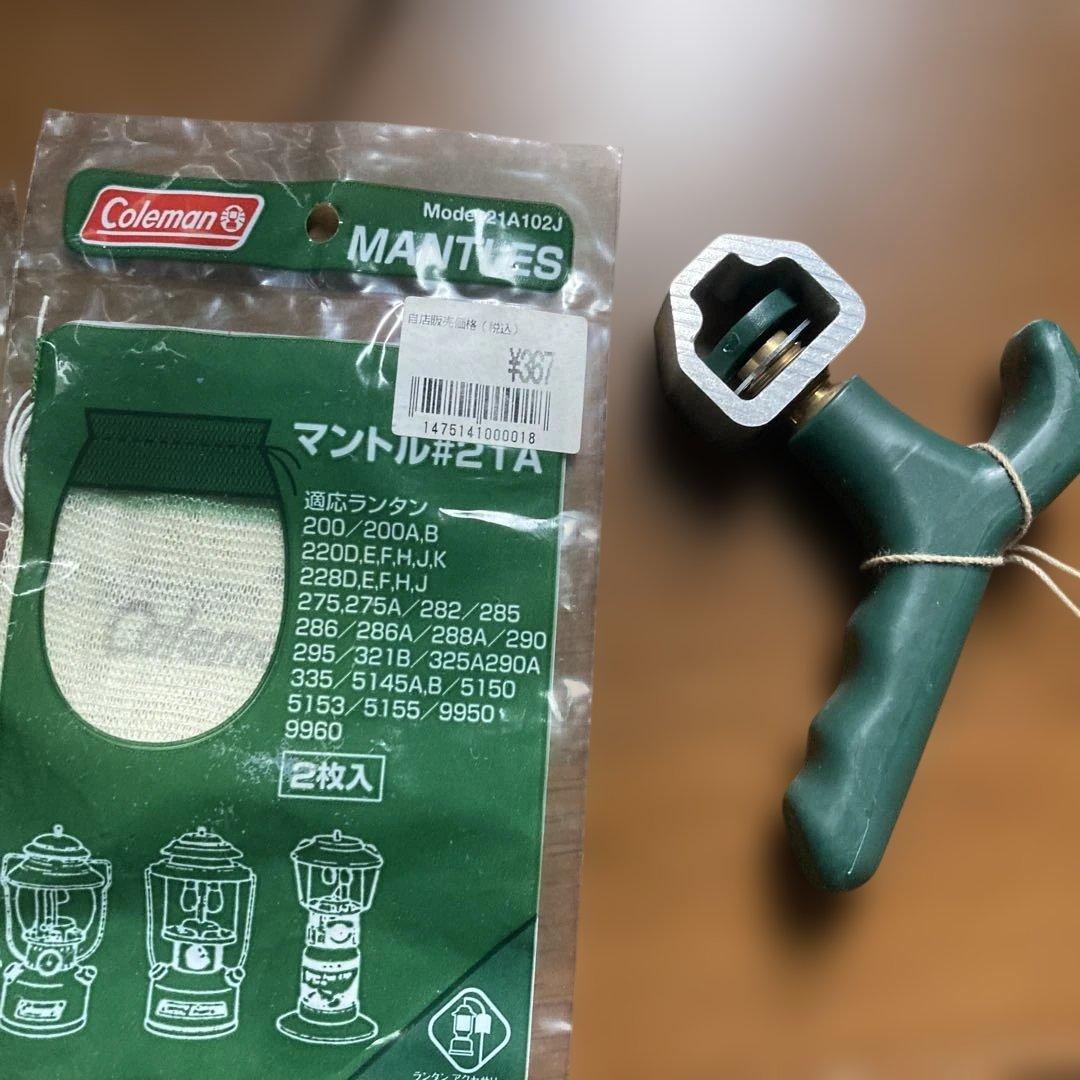 Coleman Dual Fuel コールマンランタン　MODEL285
