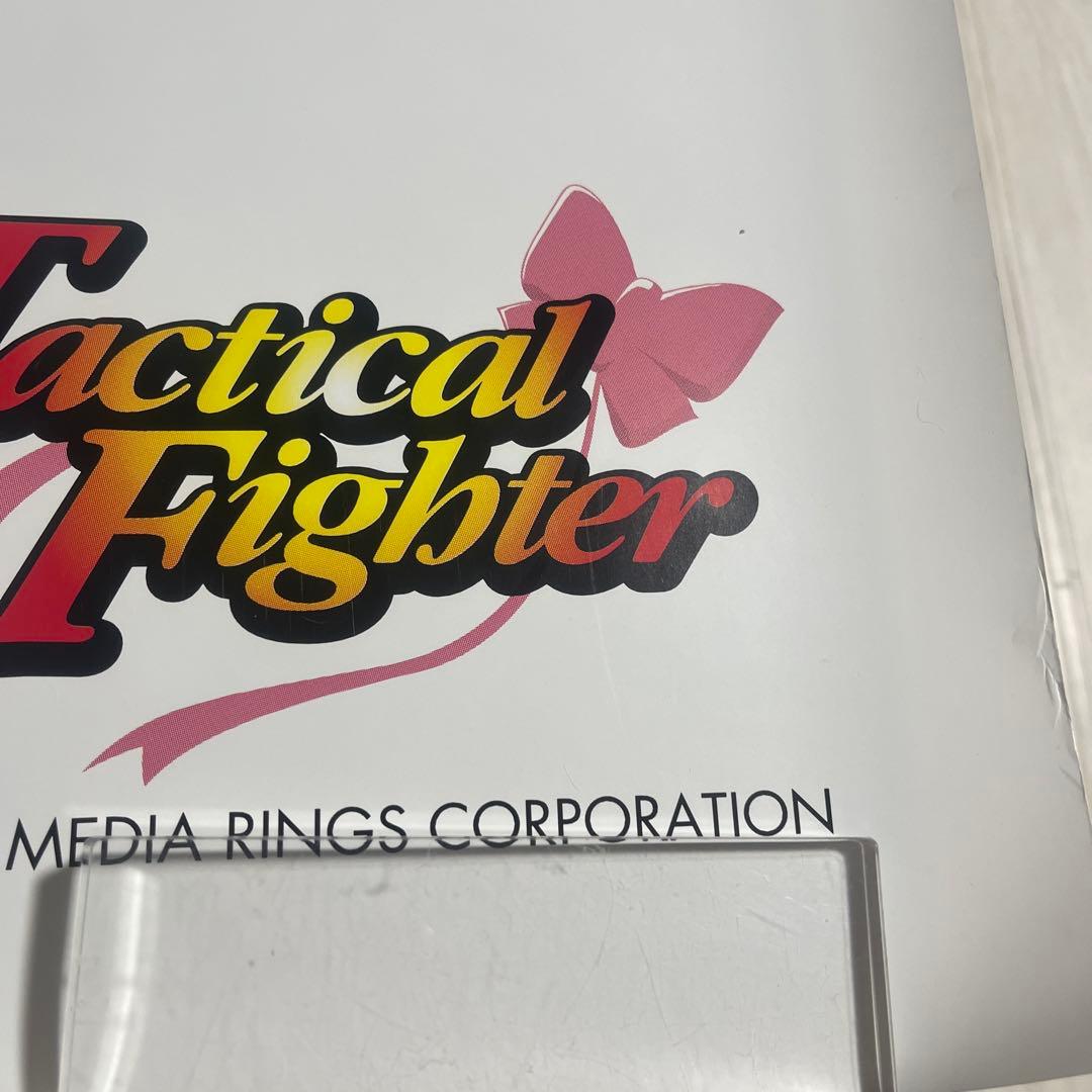 【当時物】タクティカルファイター　榊瞳　等身大ポスター