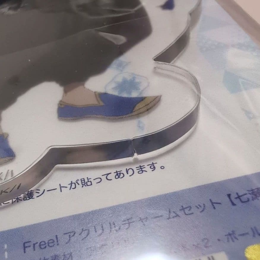 【未開封】 Free!　アクリルチャーム キーホルダー　ED　衣装　七瀬遙