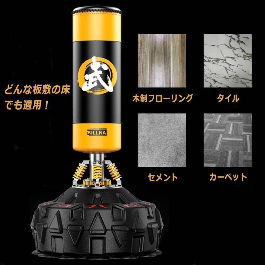 パンチングバッグ 15kg ボクシング サンドバッグ 自宅トレーニング 筋トレ