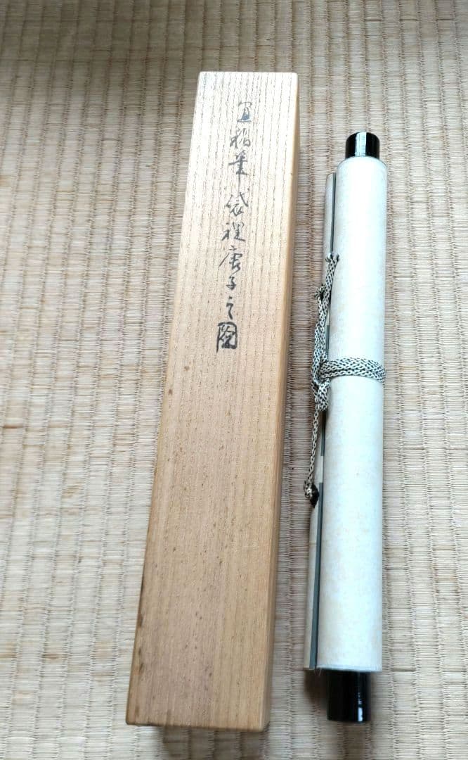 袋狸唐子の図　宜稲　掛軸　H72