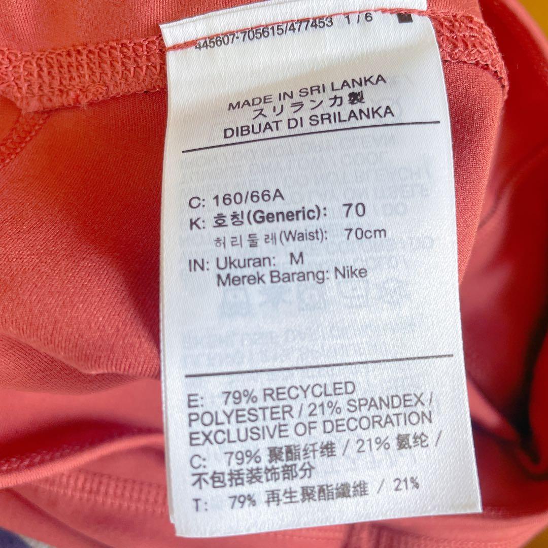 NIKE Dri-FIT レディース トレーニングウェア 上下セット M ピンク
