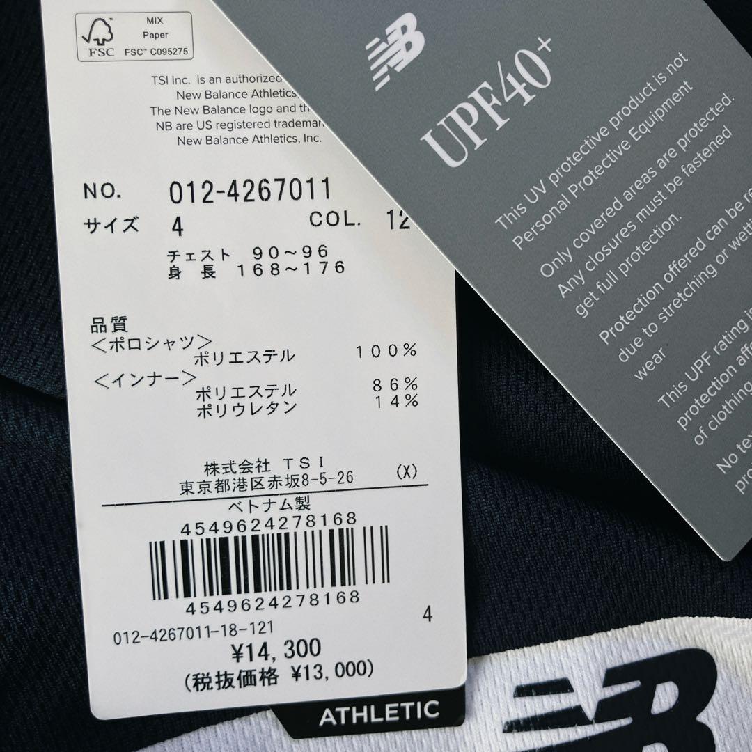 【新品M】new balance ゴルフ ポロシャツ & インナー 2点 セット
