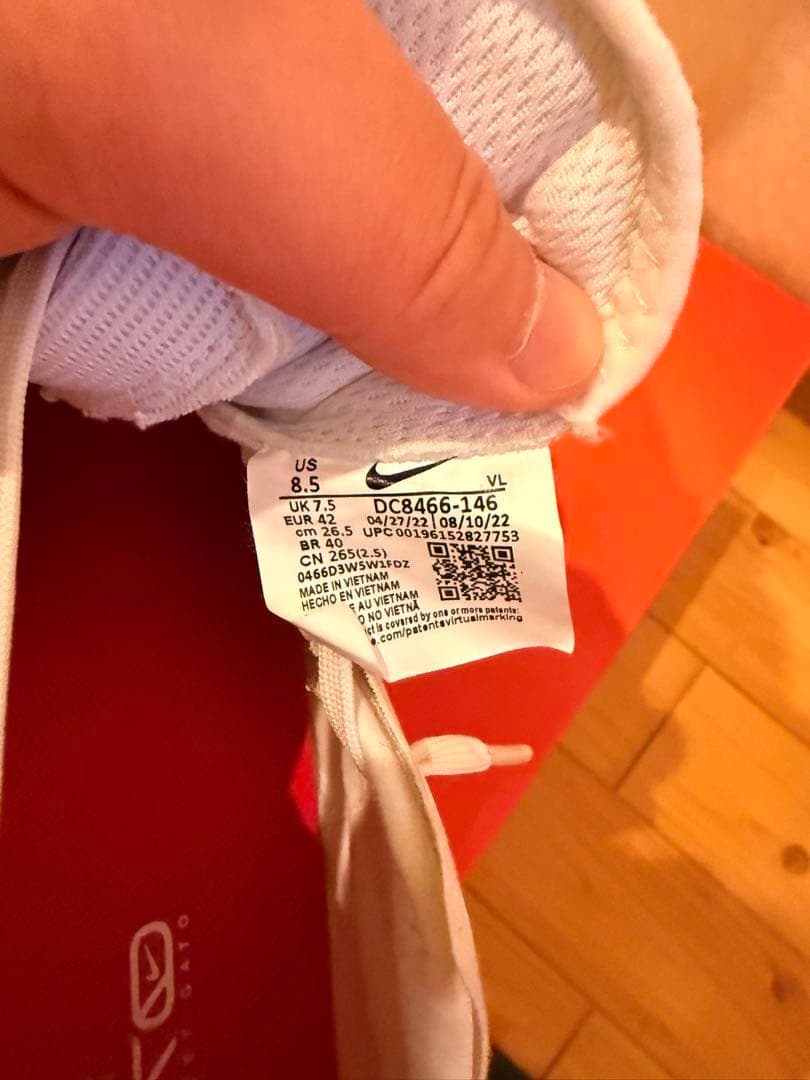 NIKEストリートガト ホワイト×ブルー フットサルシューズ 26.5cm
