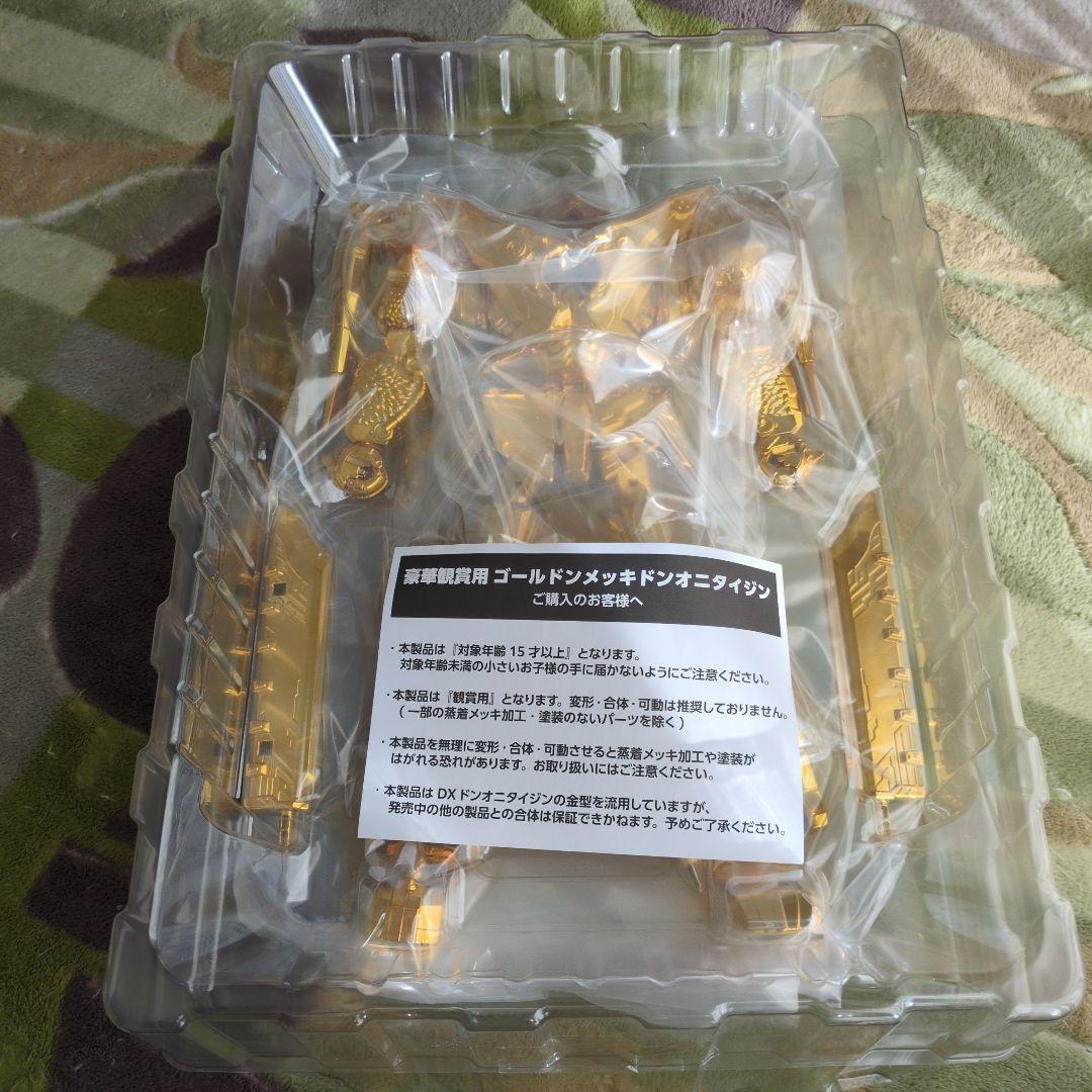 豪華観賞用　ゴールドンメッキドンオニタイジン