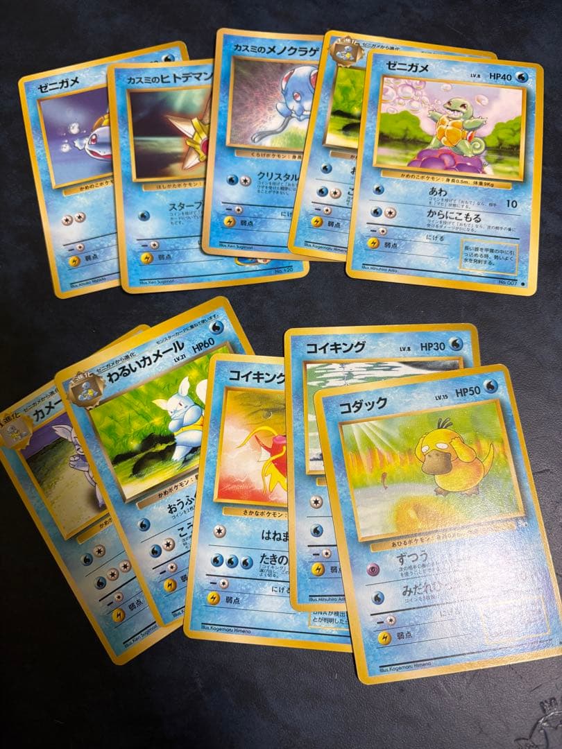 ポケモンカード ノーマルカード 約485枚 まとめ売り 旧裏 ポケカ セット