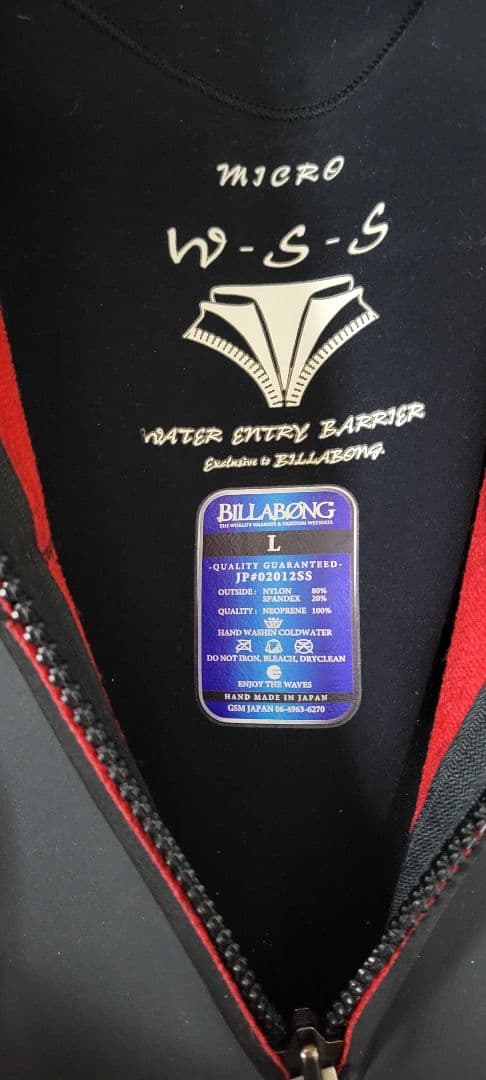 Billabong ビラボン セミドライウエットスーツL