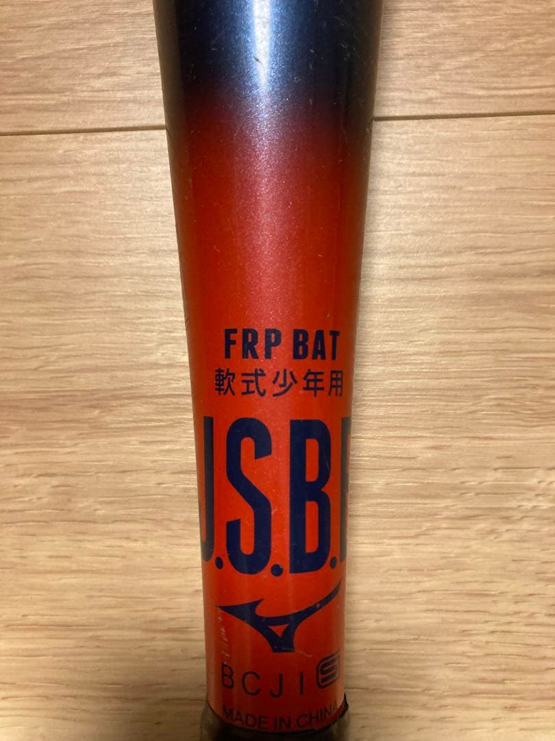 ミズノ J.S.B. FRPバット 76cm