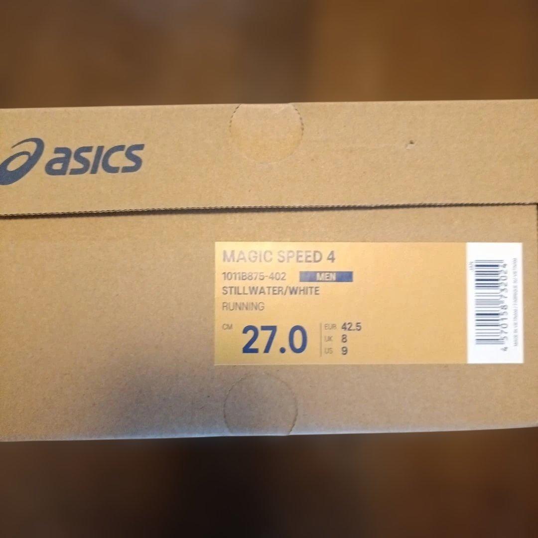 アシックス　マジックスピード4 MAGIC SPEED4　27.0cm