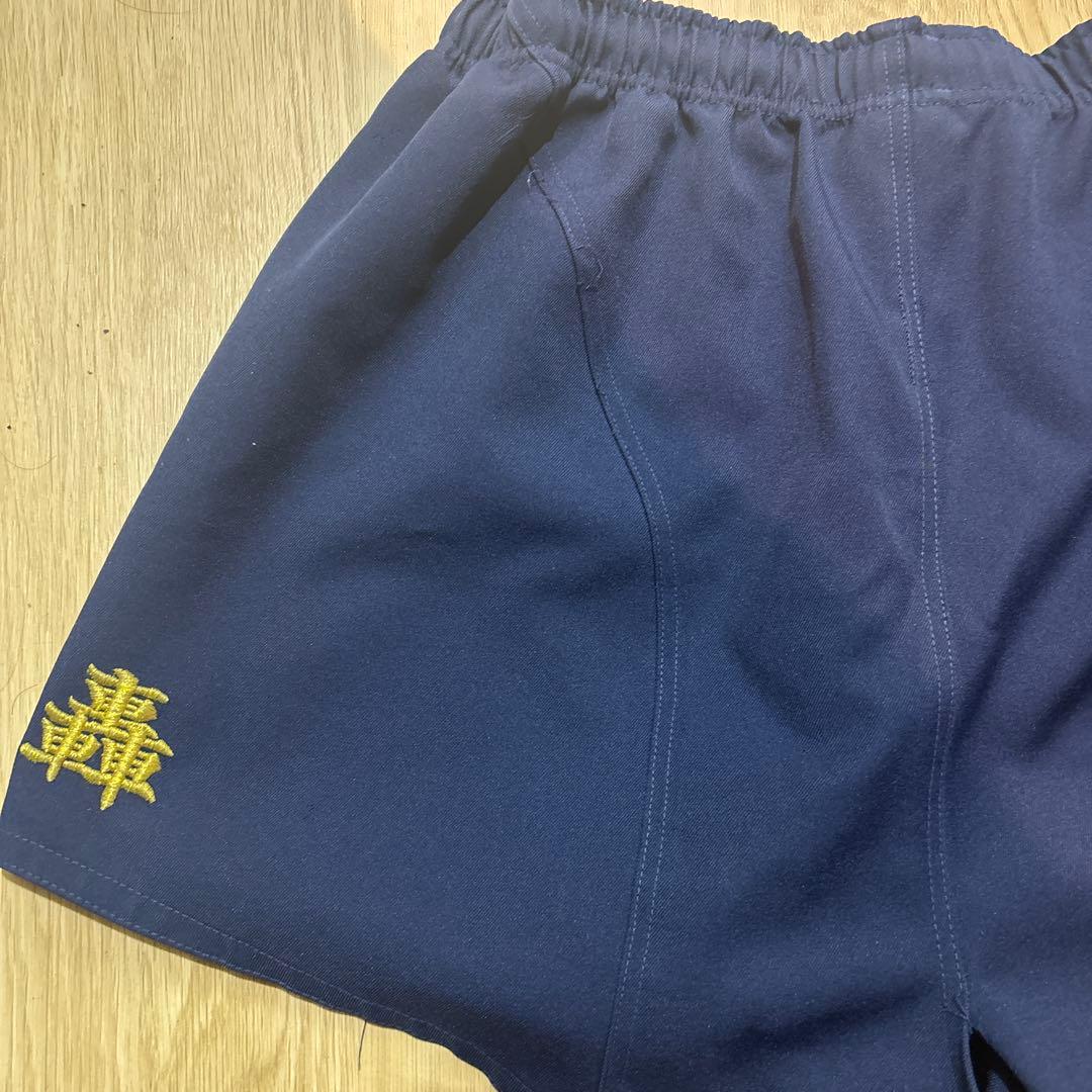 桐蔭学園 ラグビーパンツ