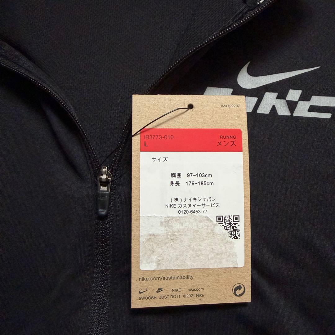 NIKEナイキ　ランニングウェア　長袖　ハーフジップアップシャツ　黒　L 新品