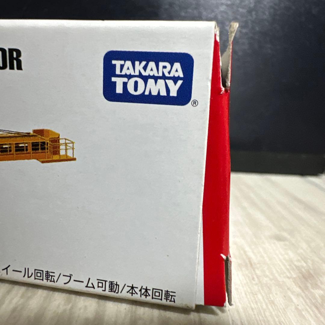トミカ　No.140 川崎重工業　バケットホイールエキスカベータ