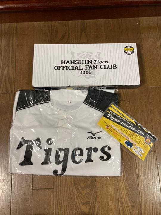阪神タイガース ファンクラブ 特典ウェア 3点セット