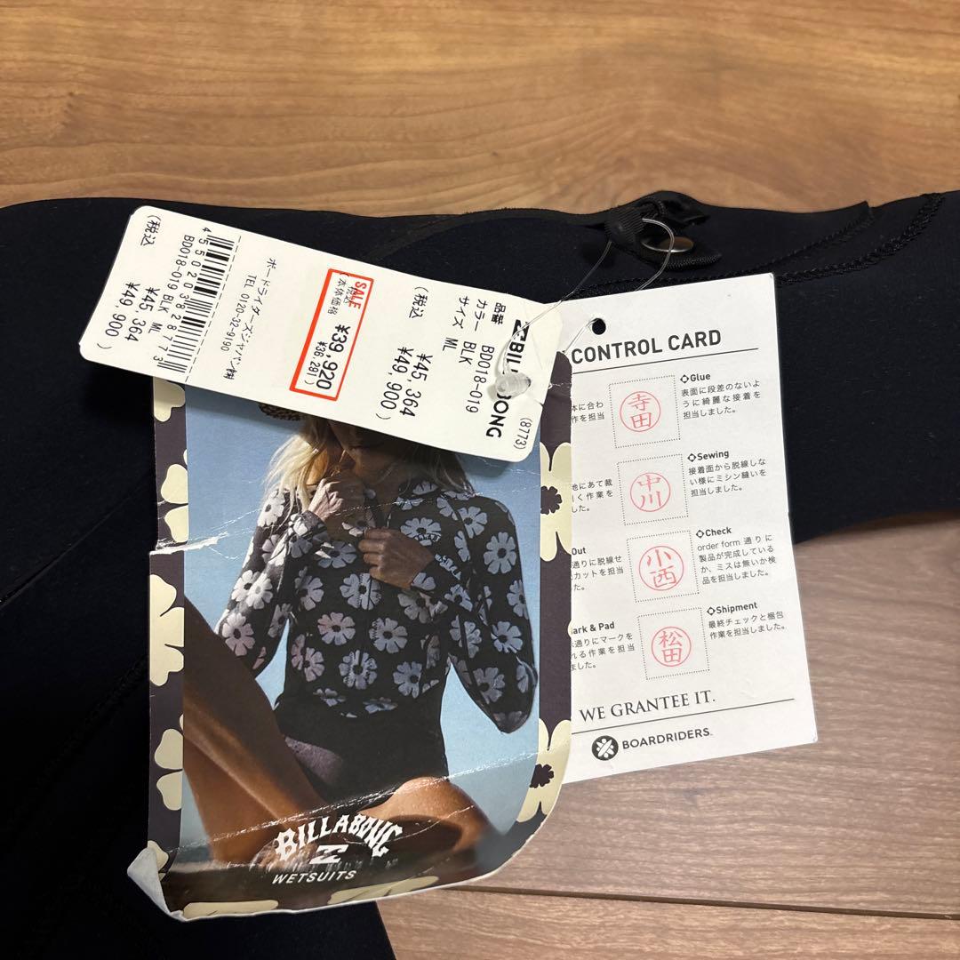 【新品未使用タグ付】Billabong ウェットスーツ ML チェストジップ