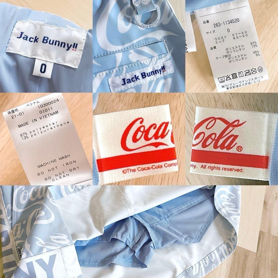 【ジャックバニー×コカコーラ】コラボ ゴルフ ポロシャツ×スカート セットアップ