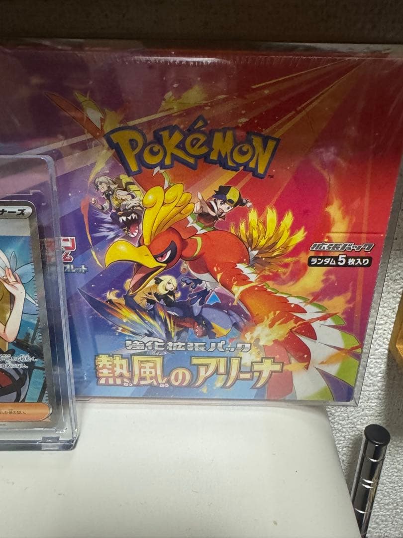 ポケモンカードゲーム リーリエの決心sr 未開封BOX2ボックス