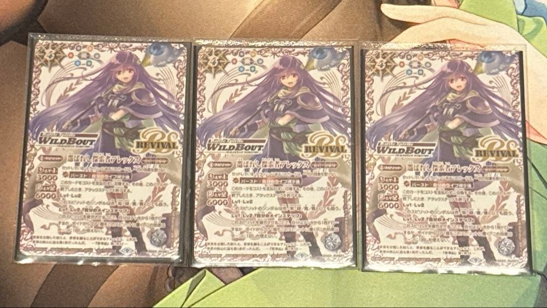 バトルスピリッツ　選ばれし探索者アレックス　ブロンズ