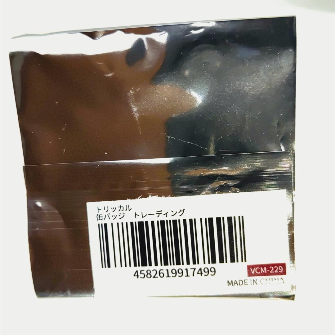 【新品】バター トリッカル ヴィレヴァン コラボ 缶バッジ 9個セット