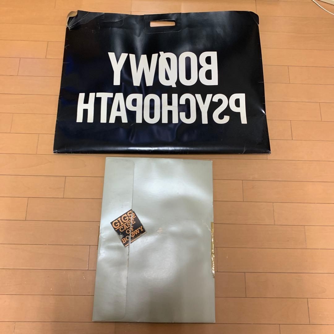 BOOWY パンフレット　２部セット