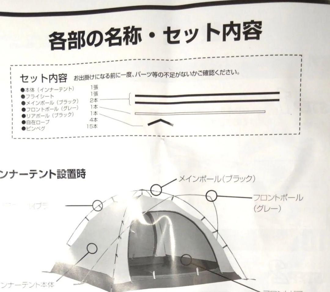Coleman Touring Dome/LX キャンプテント長期自宅保管未使用