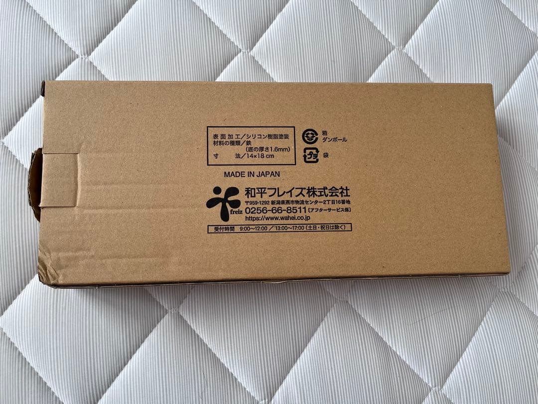 千歳 卵焼き器 木製ハンドル 未使用 フライパン