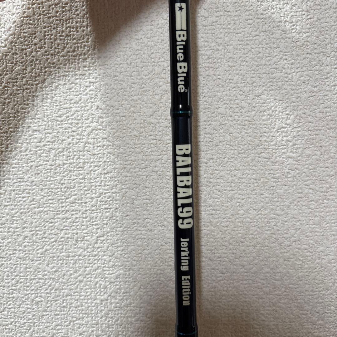 blue blueバルバル99ジャーキングエディション