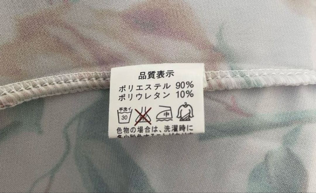 未使用！社交ダンス⭐️花柄トップスL オレンジスカートMセットアップ