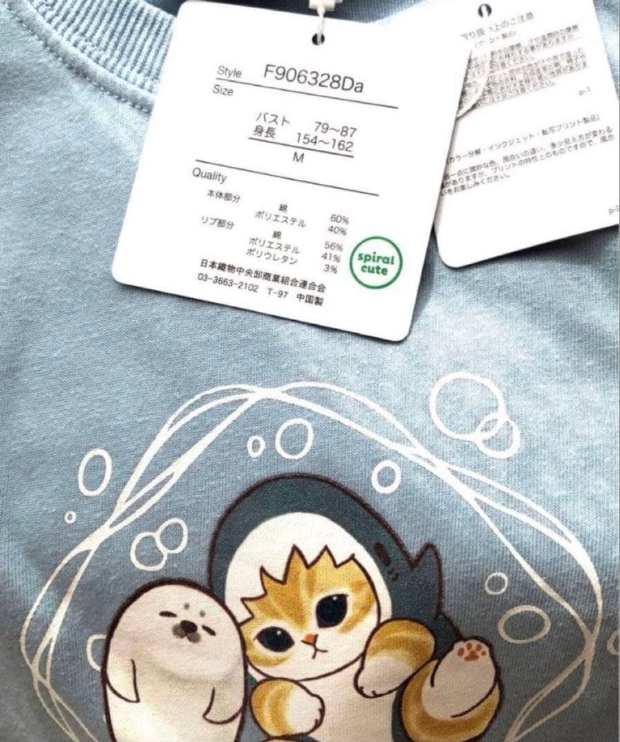 コナン様確認専用　600
