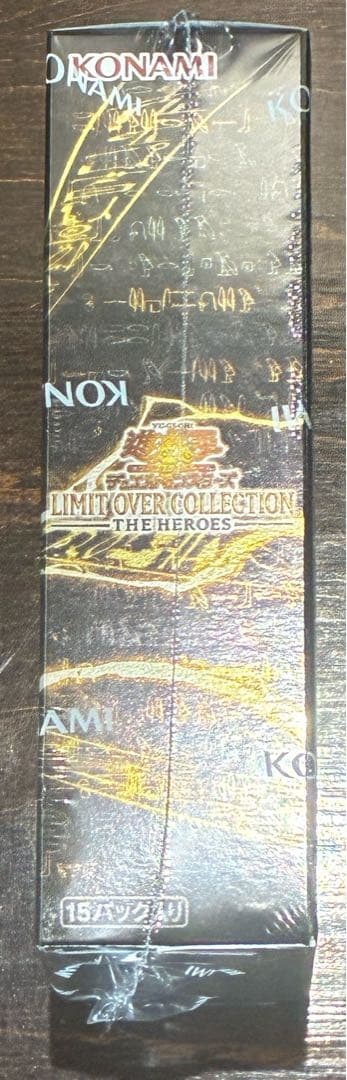 遊戯王LIMIT OVER COLLECTION 1BOX シュリンク付き