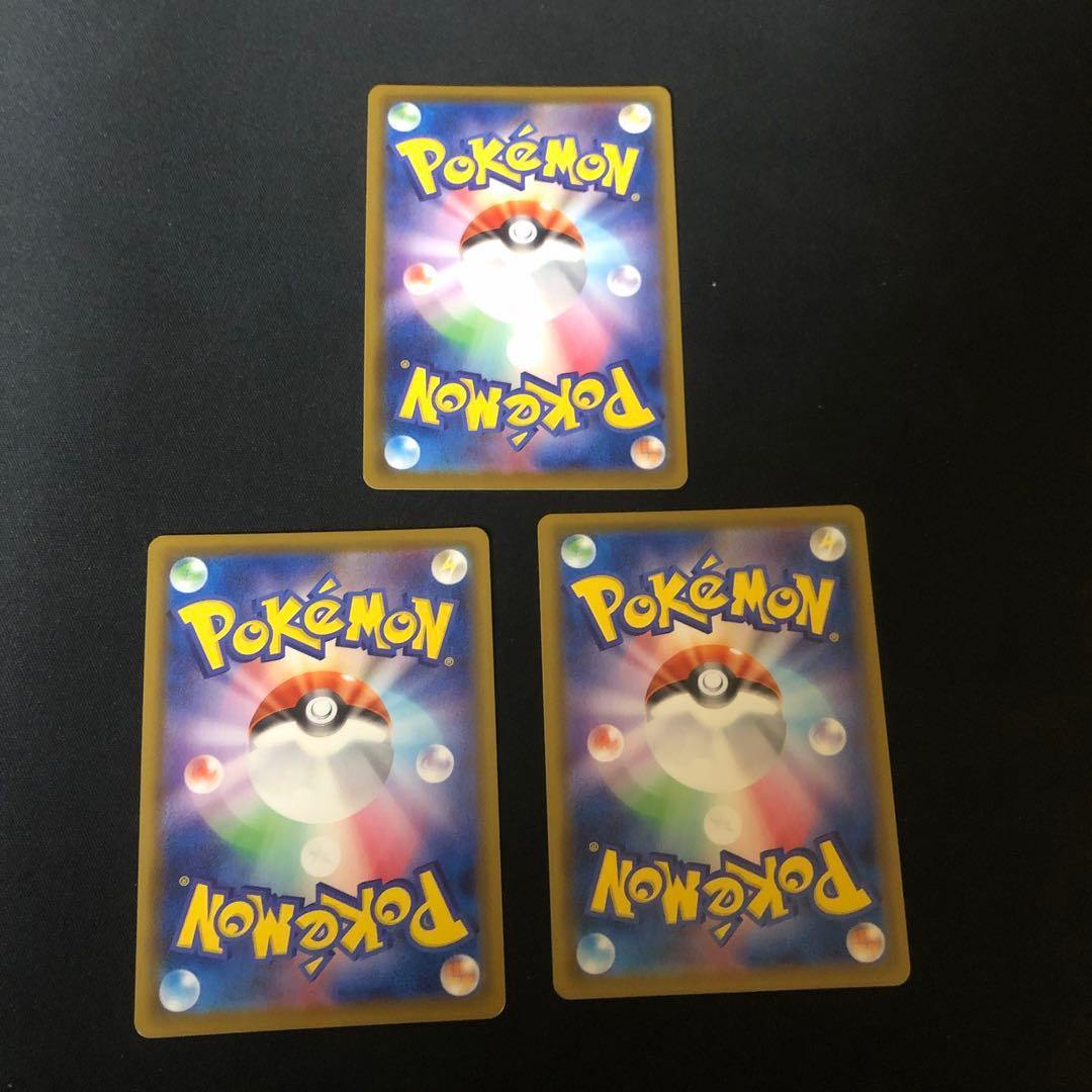 ポケモンカード　基本あくエネルギー　ur s6a 6枚