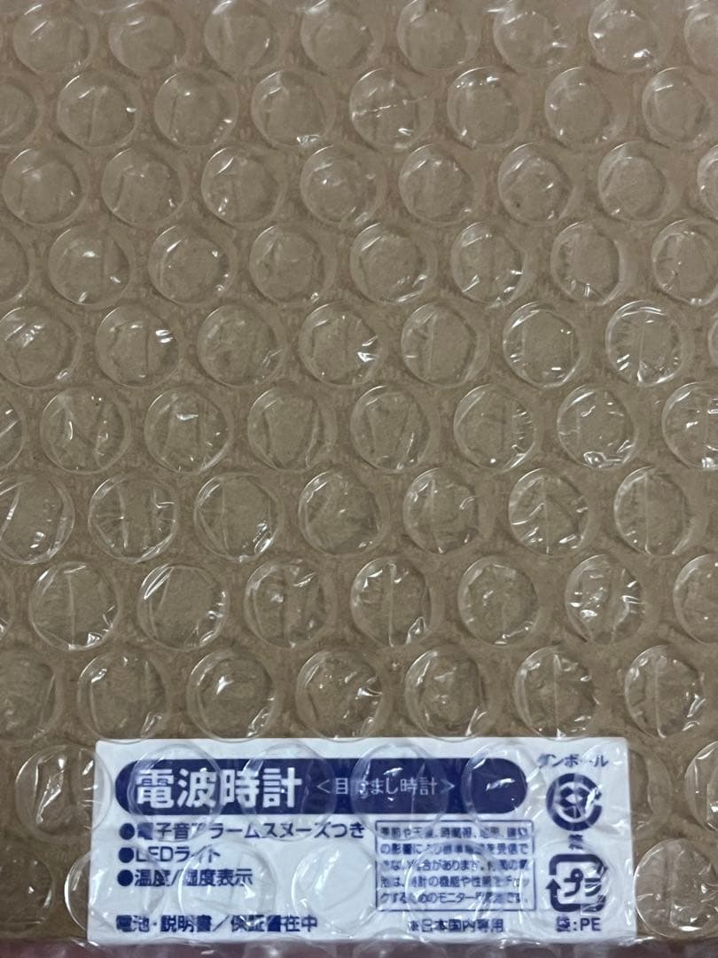 新品未使用　DQD-851J-8JF アラームクロック　国内正規品　置時計