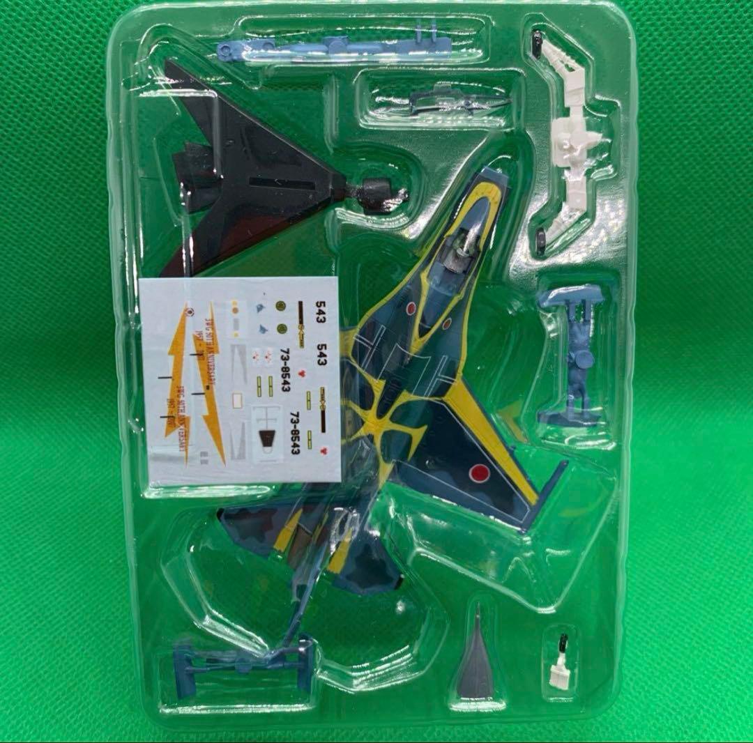 限定品1/144 航空自衛隊 F-2A 第3航空団創設50周年記念機