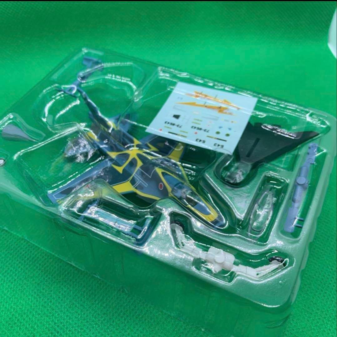限定品1/144 航空自衛隊 F-2A 第3航空団創設50周年記念機
