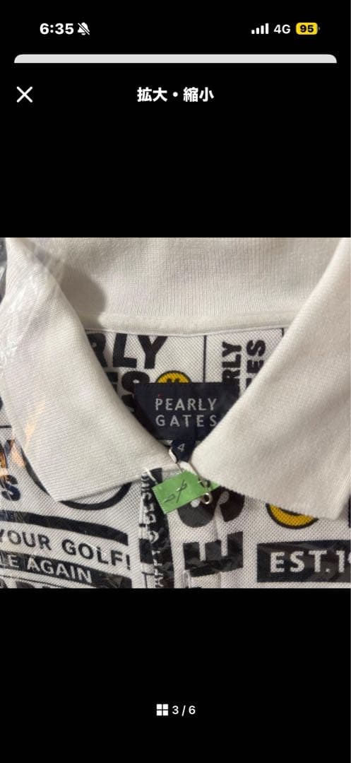 PEARLY GATES ゴルフウェア 上下セット