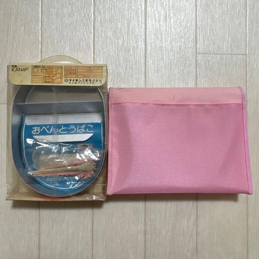とんがり帽子のメモル　アルミ　お弁当箱　お弁当箱ケース　レトロ