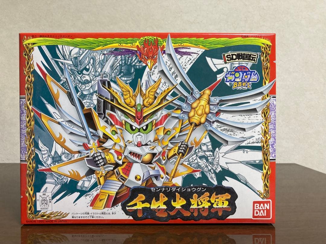 SDガンダムBB戦士　当時物30体セット