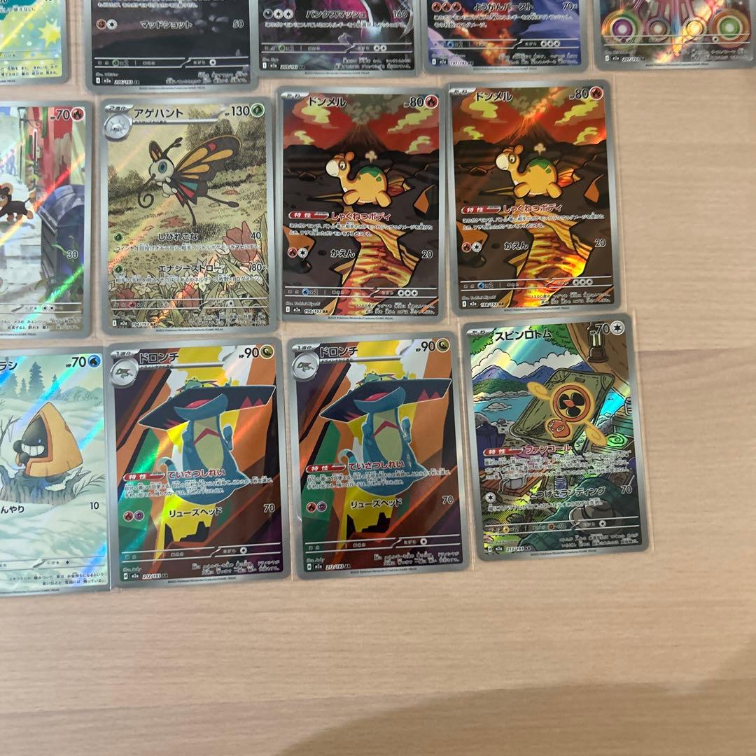 ポケモンカード　AR まとめ売り