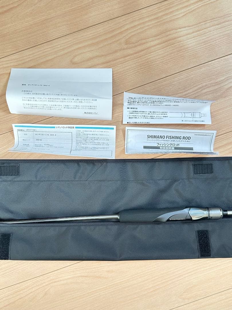 22年モデル　シマノSHIMANO S62-4 スピニングモデル ジギングロッド