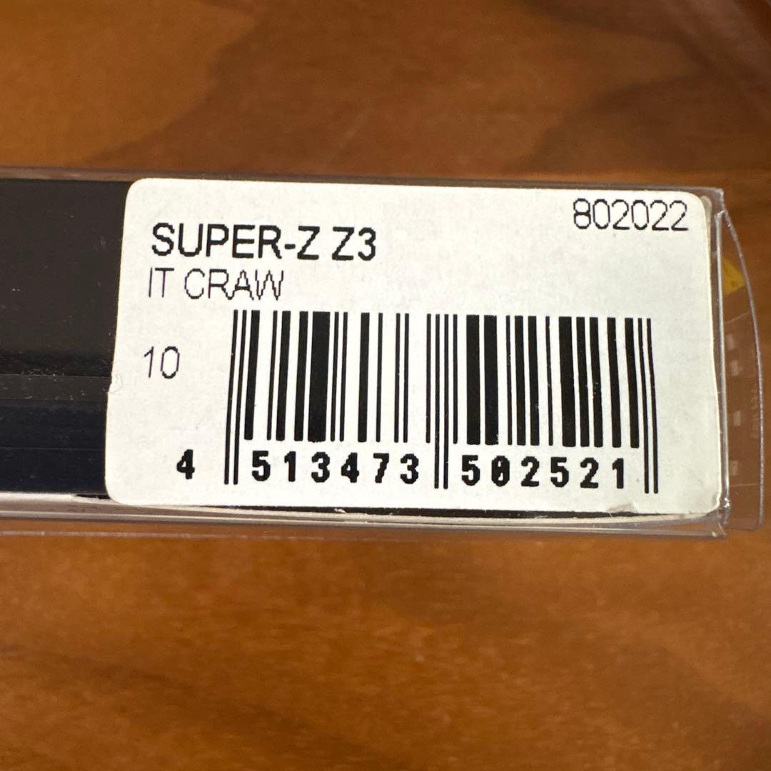 ☆新品☆メガバス　スーパーZ　Z3　6個セット　人気カラー