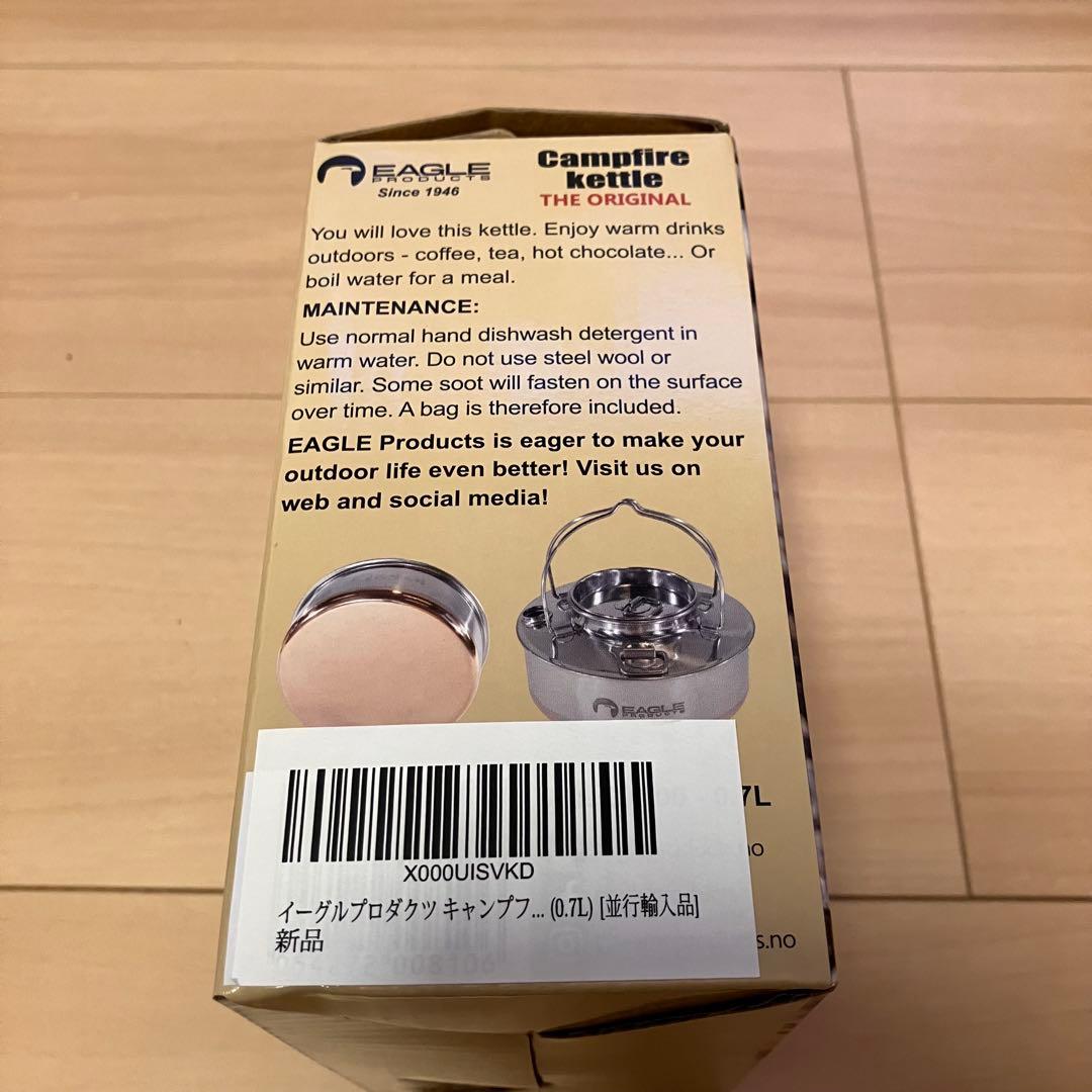 EAGLE PRODUCTS キャンプファイヤーケトル