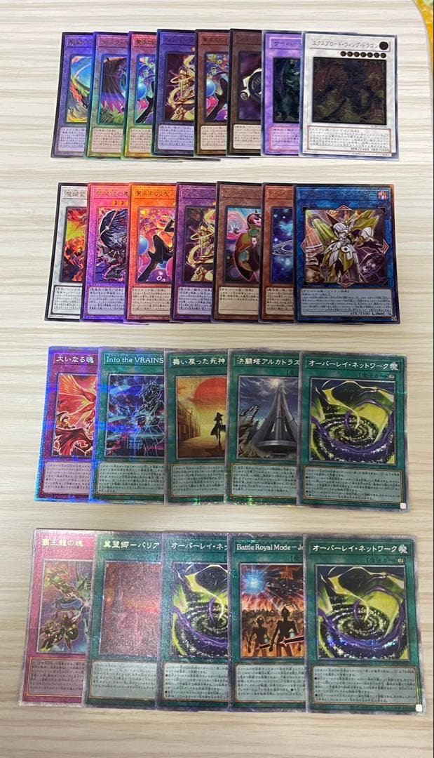 ヨ*ン様 引退品　遊戯王OCG まとめ売り未開封、シークレット、旧レリーフ、プリ