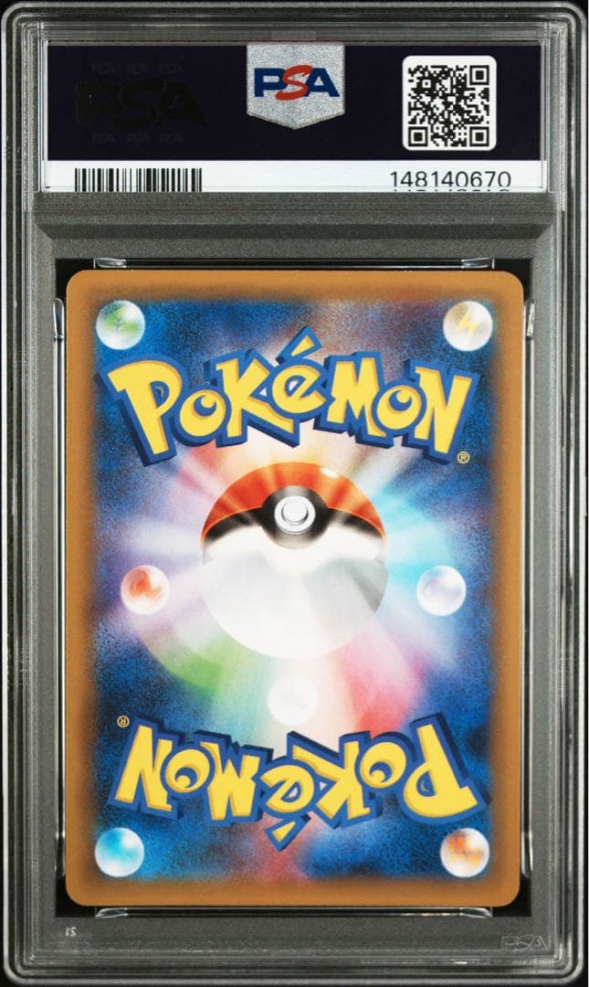 ひかるコイキング 25th プロモ PSA9 [S8a-P 010/025]