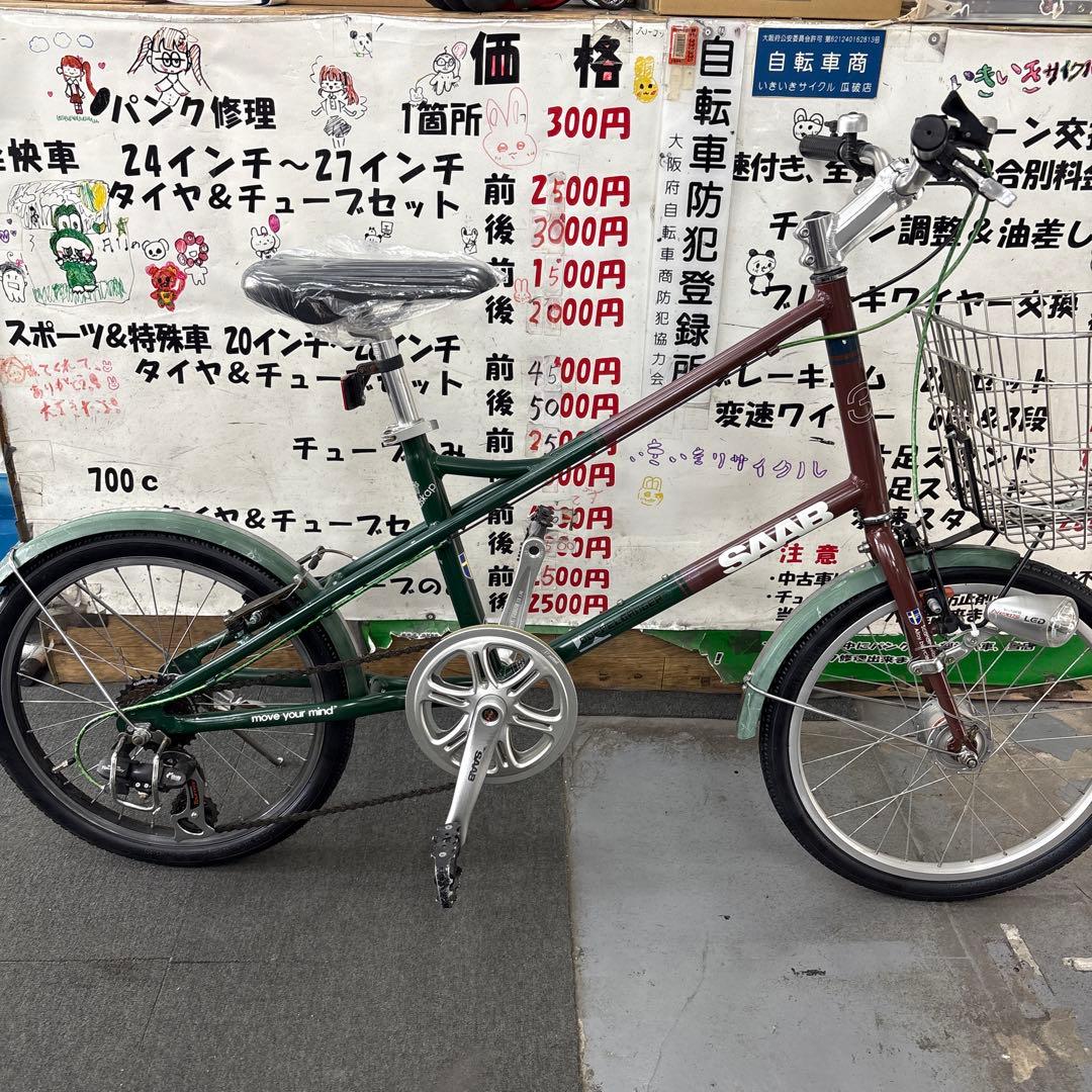 SMAE ミニベロ　ドッペルギャンガー