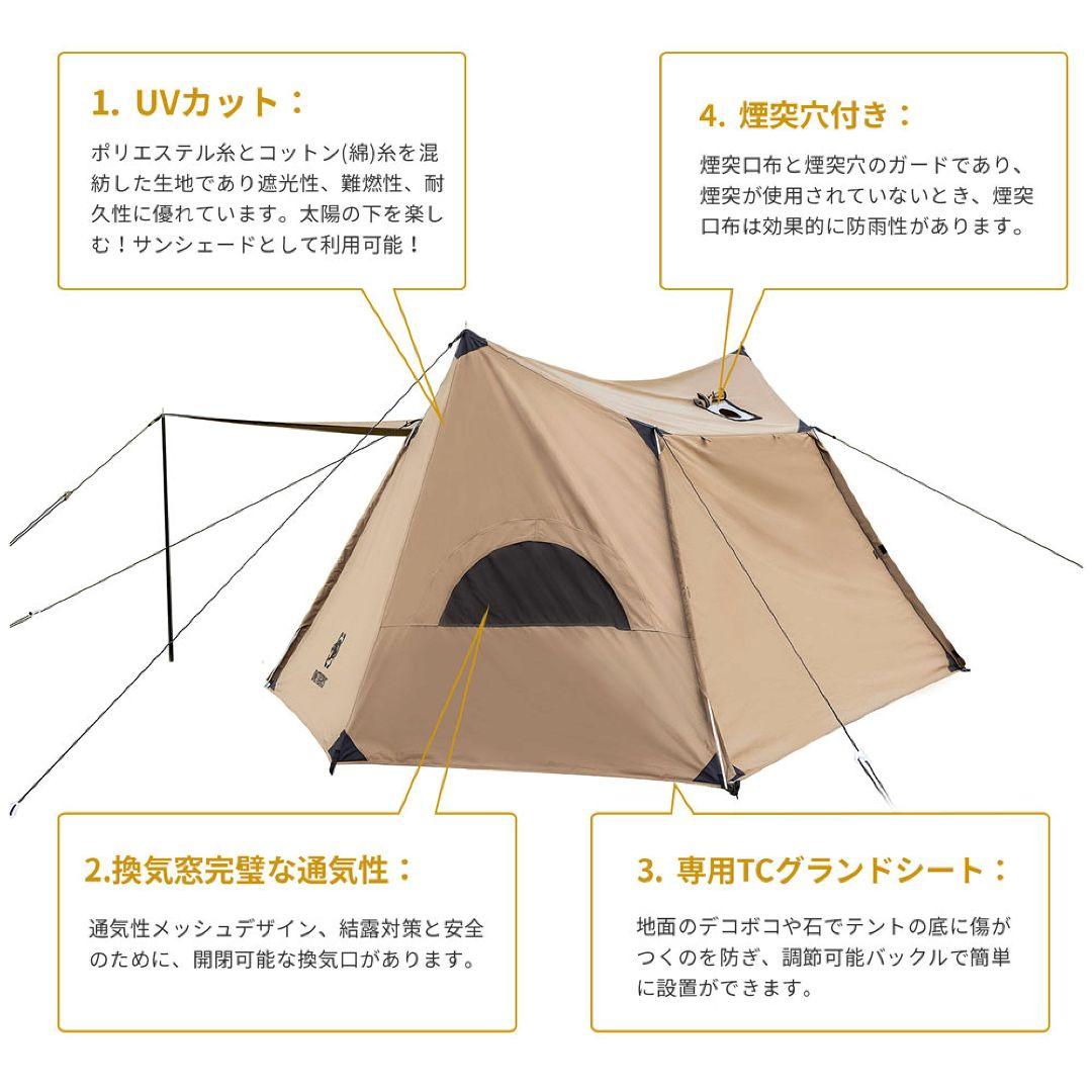 ワンティグリス ソロホームステッド テント ポリコットン ブラウン