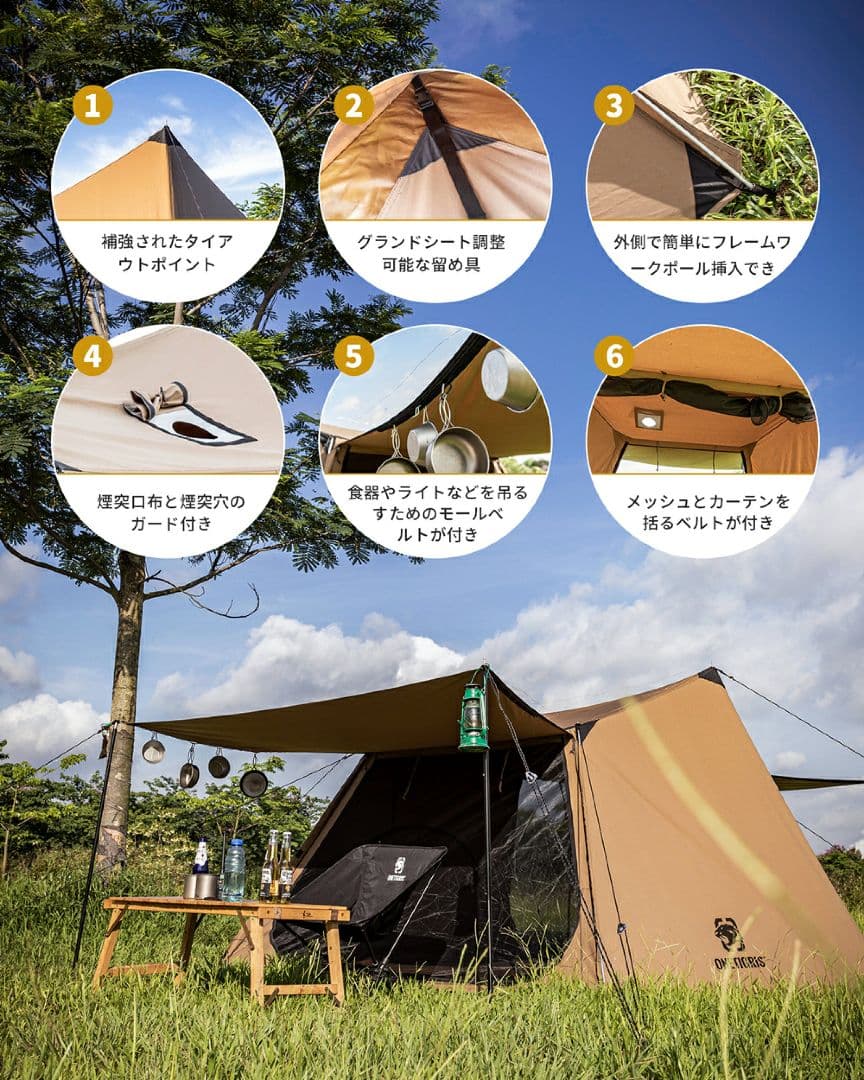 ワンティグリス ソロホームステッド テント ポリコットン ブラウン