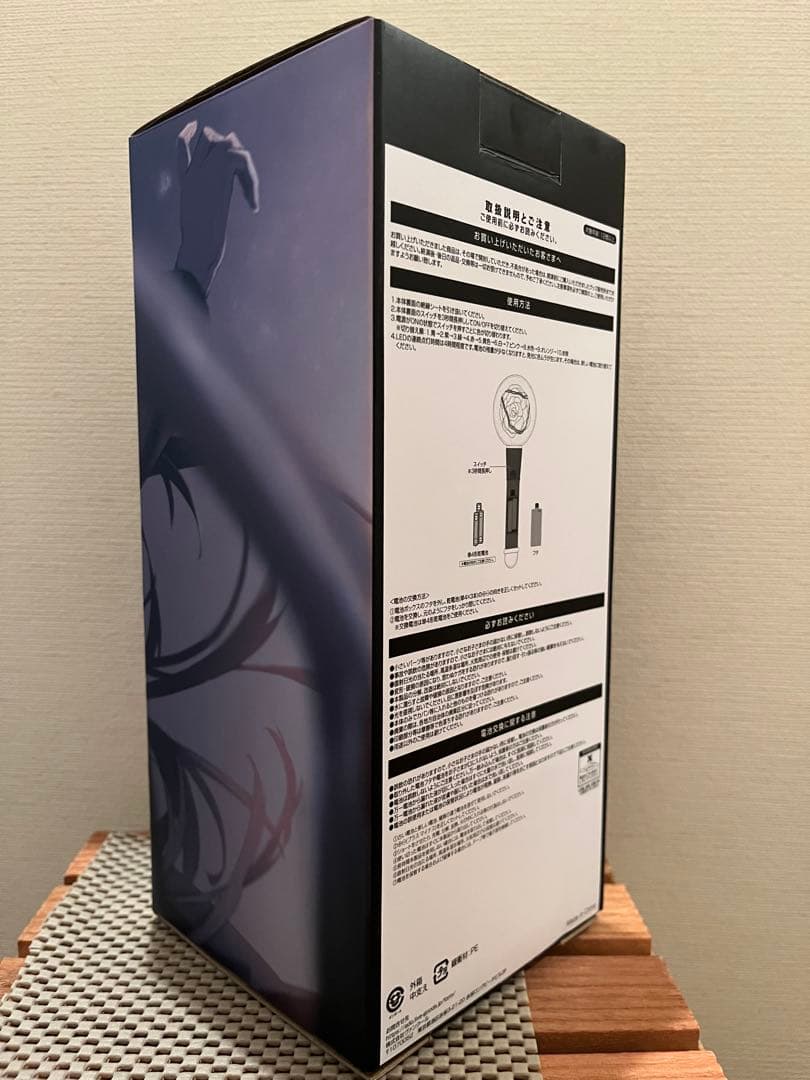 Ado マーズ　喜劇　ペンライト