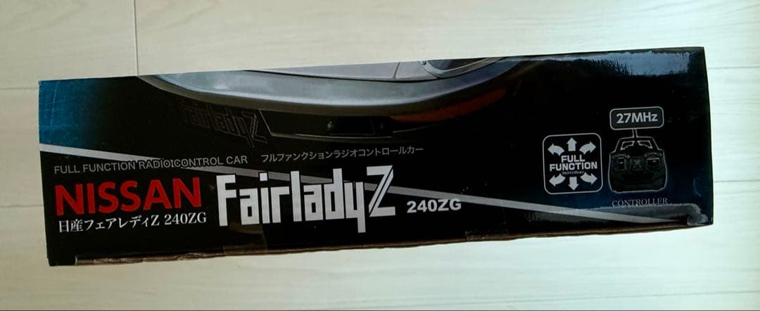 NISSAN FAIRLADYZ 240ZG 1/20スケールモデル