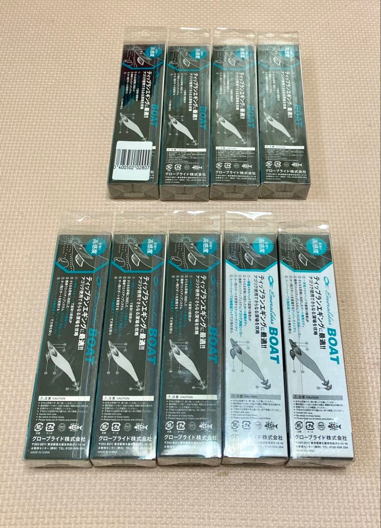 ダイワ エメラルダス ボート RV boat エギ 9個セット　復刻前品　新品