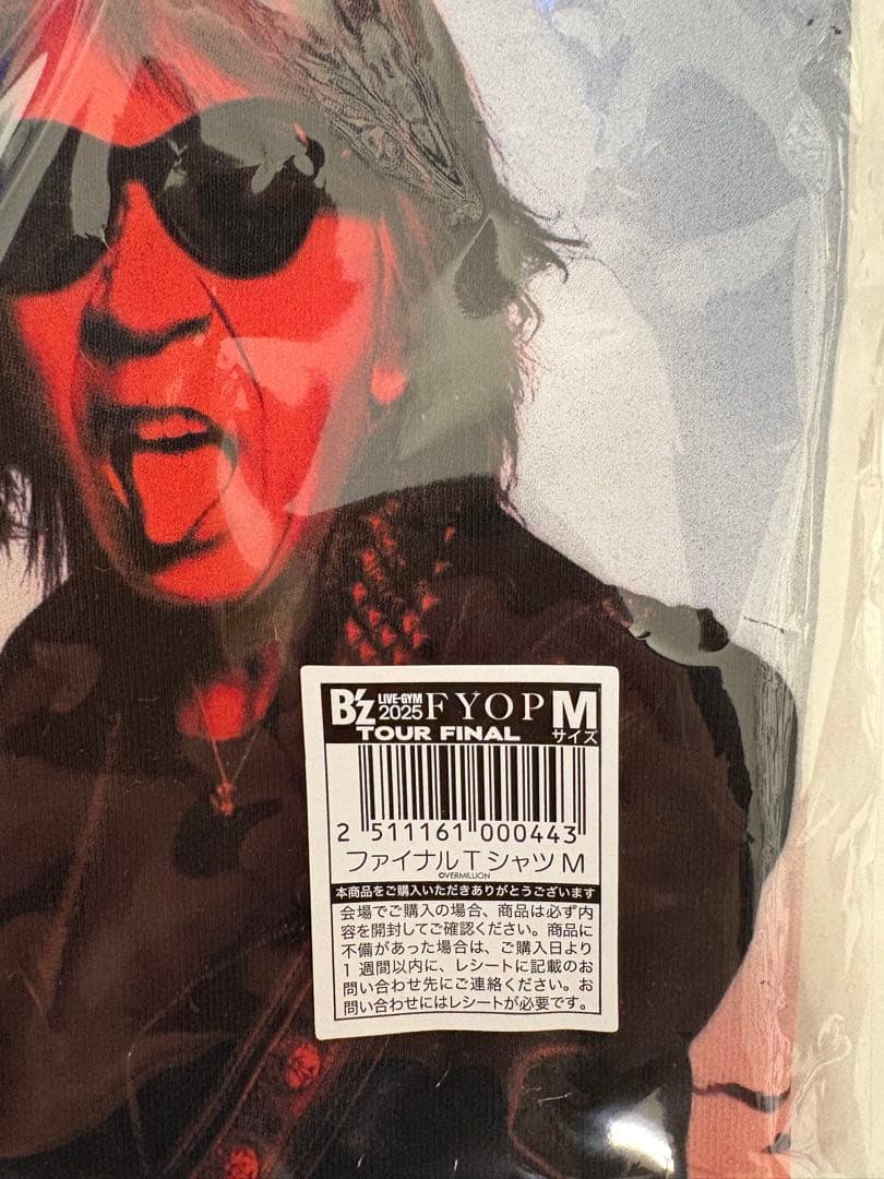 B'z FYOP ファイナルTシャツ Mサイズ